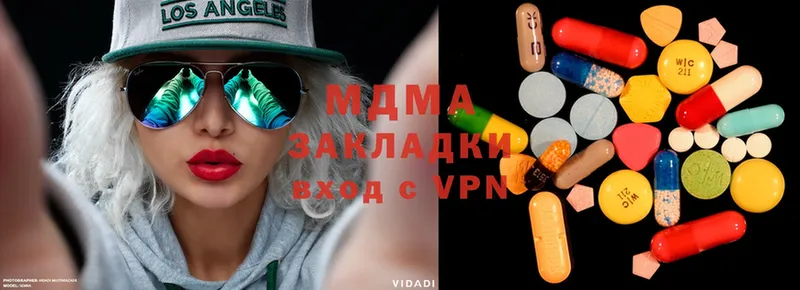 наркошоп  блэк спрут ТОР  MDMA молли  Бобров 